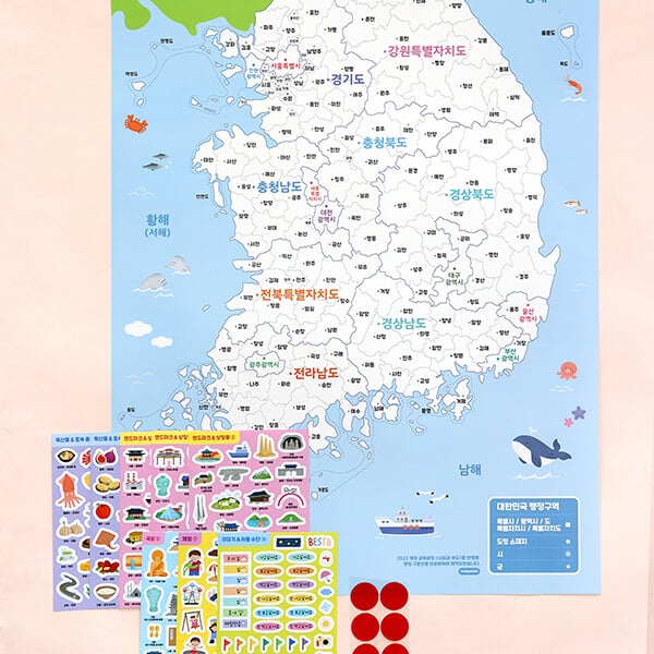 [예스24배송] 어린이 꾸미기 한국 지도 (색칠하기, 지도+스티커8장, 우리나라, 교육, 여행) 인디고어린이