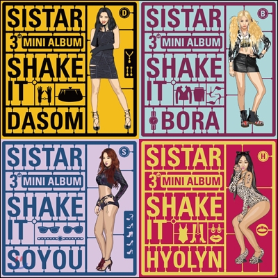 씨스타 (Sistar) - 미니앨범 3집 : Shake It [4종 커버 중 랜덤 발송]