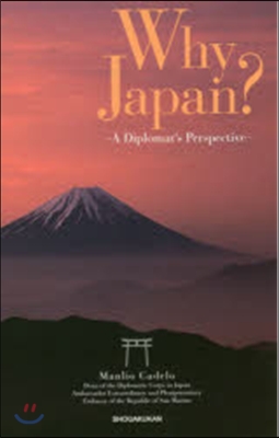 Why Japan?－A Diploma