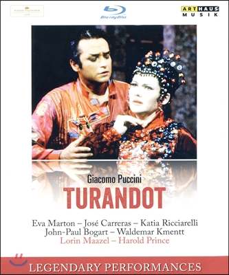 Lorin Maazel / Eva Marton / Jose Carreras 푸치니: 투란도트 (Puccini: Turandot) 블루레이