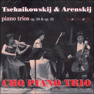 Cho Piano Trio 차이코프스키 / 아렌스키: 피아노 트리오 (Tchaikovsky / Arensky: Piano Trios Op.50, 32)