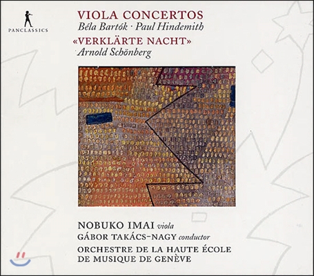 Nobuko Imai 바르톡 / 힌데미트: 비올라 협주곡 (Bartok / Hindemith: Viola Concertos)