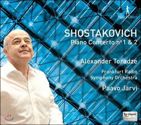 Alexander Toradze 쇼스타코비치: 피아노 협주곡 1번, 2번 (Shostakovich: Piano Concertos Nos.1, 2)
