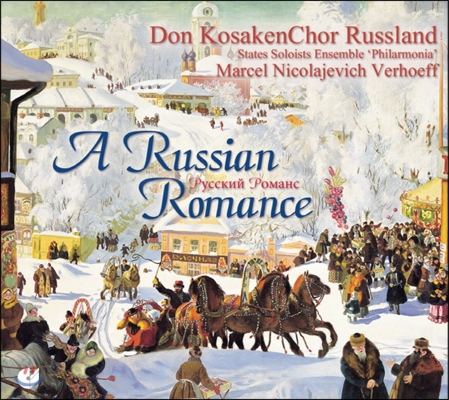 Don Cossack Choir 러시아 로망스 (A Russian Romance)
