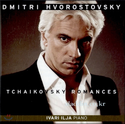 Dmitri Hvorostovsky 차이코프스키: 로망스 (Tchaikovsky: Romances)