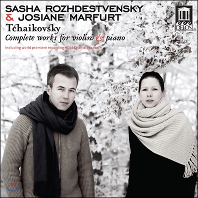 Sasha Rozhdestvensky 차이코프스키: 바이올린 작품 전집 (Tchaikovsky: Complete Works for Violin and Piano)