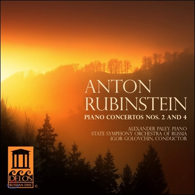 Alexander Paley 루빈슈타인: 피아노 협주곡 2번, 4번 (Rubinstein: Piano Concertos Nos.2, 4)