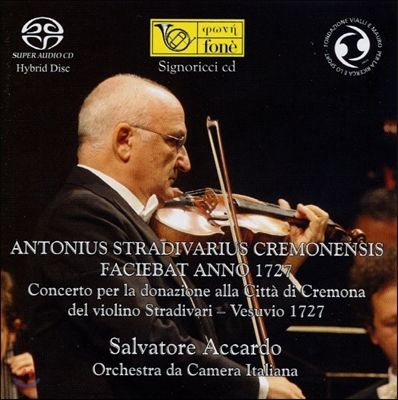 Salvatore Accardo 타르티니 / 로가텔리: 협주곡 외 (Tartini / Locatelli: Concertos Etc.)