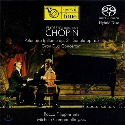Rocco Filippini 쇼팽: 화려한 폴로네이즈, 그랜드 듀오 콘체르탄테 (Chopin: Polonaise Brillante, Gran duo concertant)