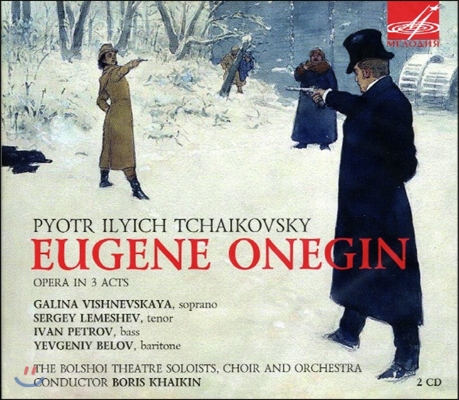 Bolshoi Theatre Chorus 차이코프스키: 오페라 '예프게니 오네긴' (Tchaikovsky: Eugene Onegin)