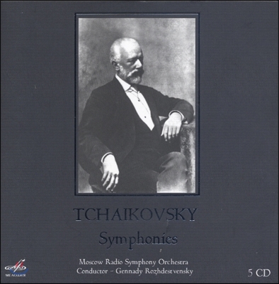 Gennady Rozhdestvensky 차이코프스키: 교향곡 1-6번 (Tchaikovsky: Symphonies Nos.1-6)