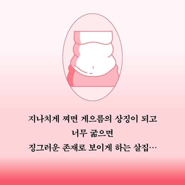 카드뉴스3