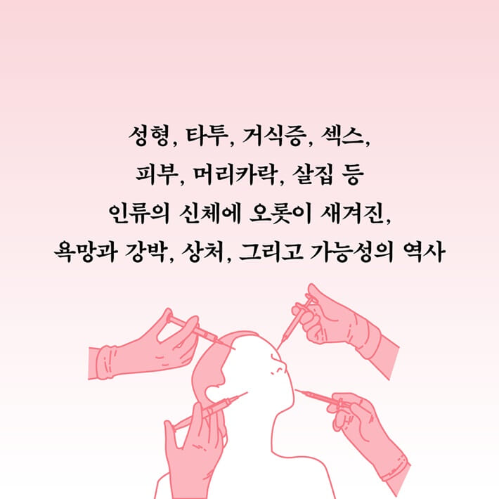 카드뉴스6