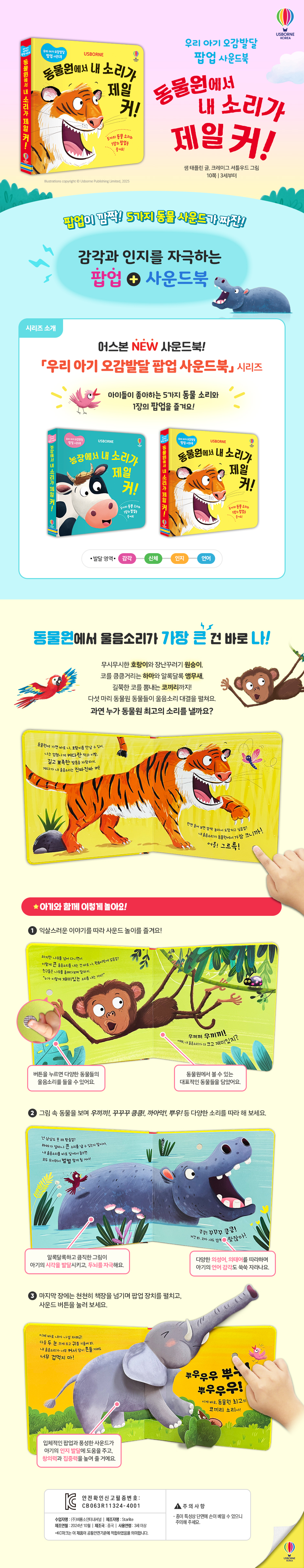 상세 이미지 1