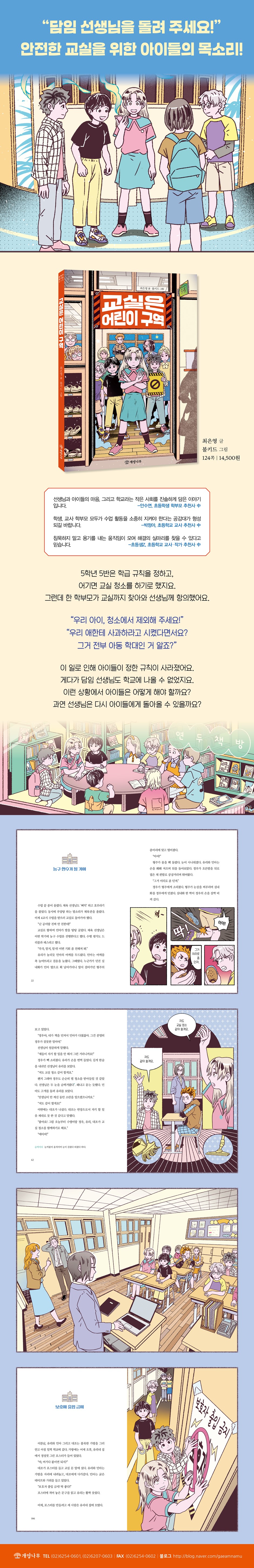 상세 이미지 1