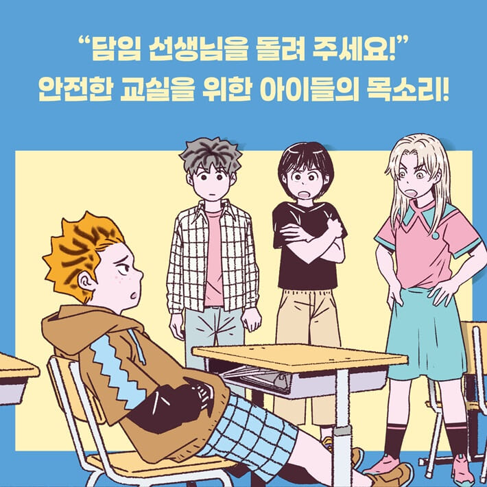 카드뉴스1
