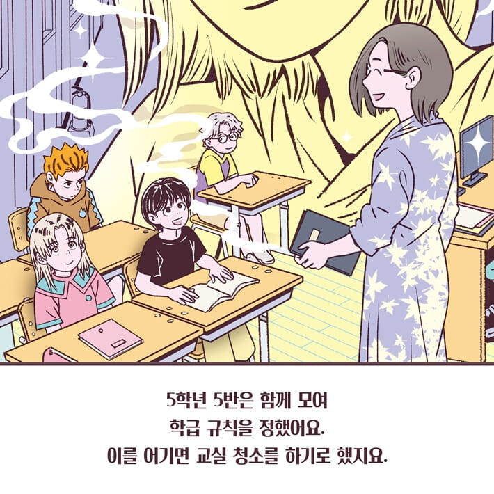 카드뉴스2