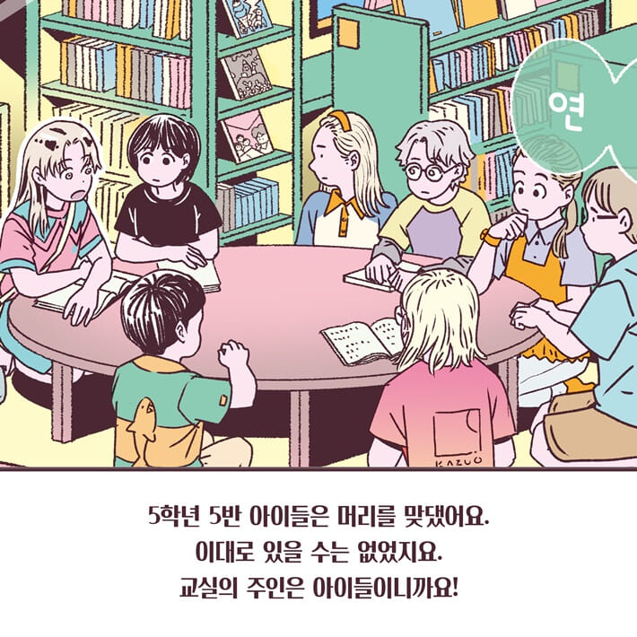 카드뉴스6