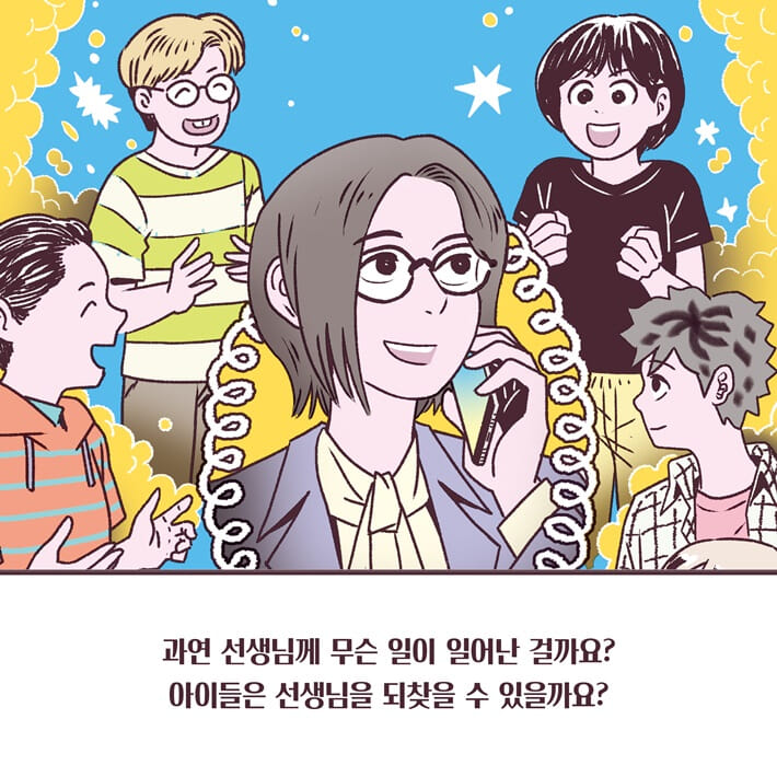 카드뉴스7