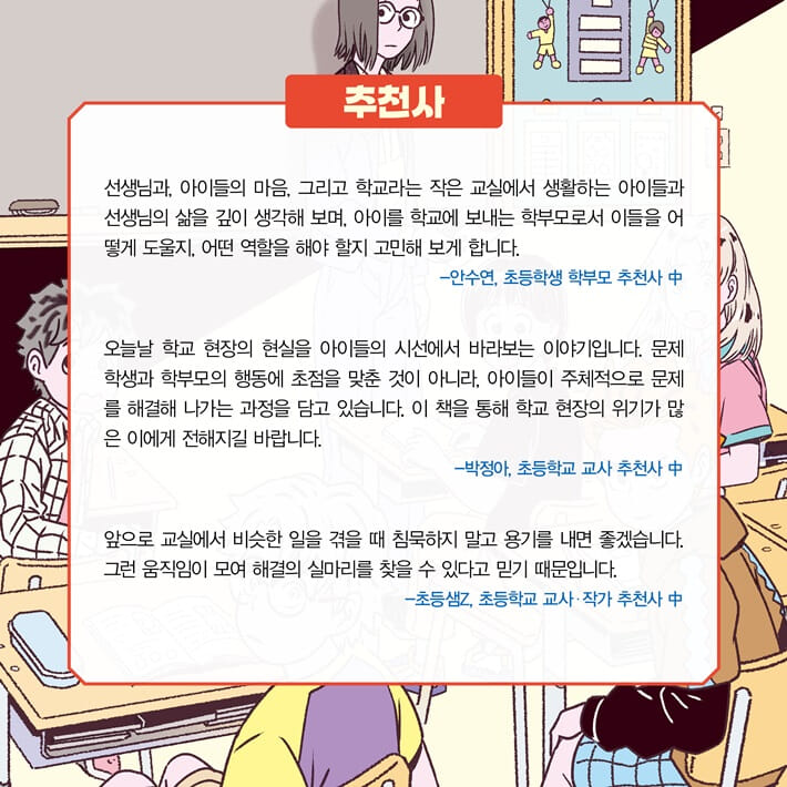 카드뉴스9