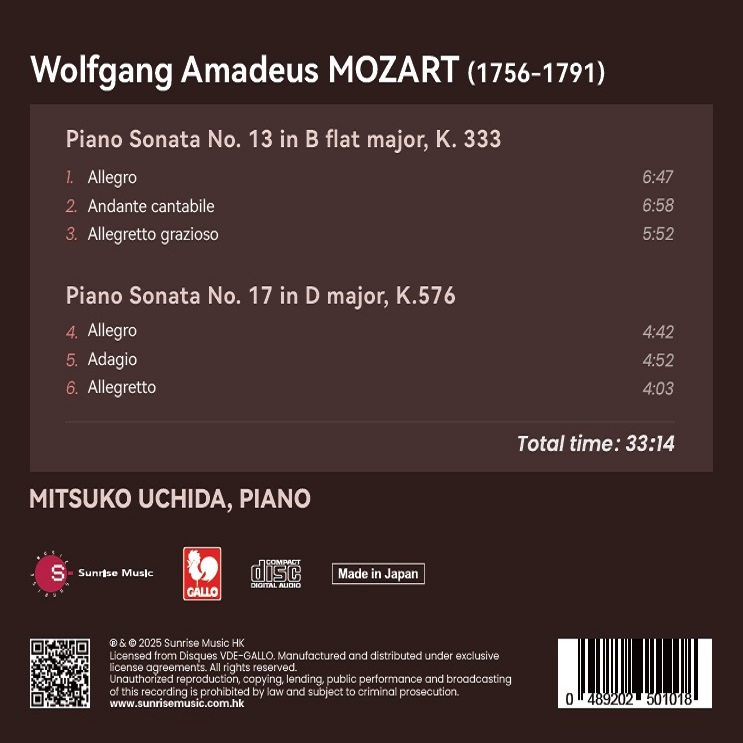 Mitsuko Uchida 모차르트: 피아노 소나타 13번, 17번 (Mozart: Piano Sonatas K.333, K.576)
