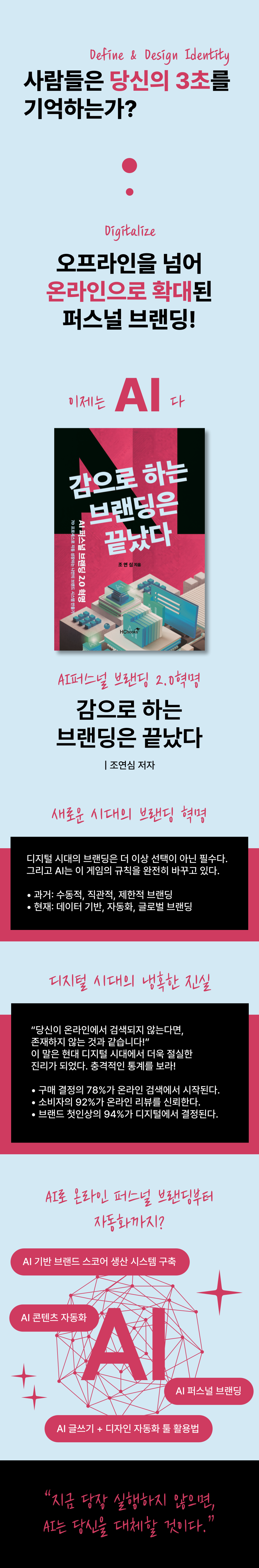 상세 이미지 1