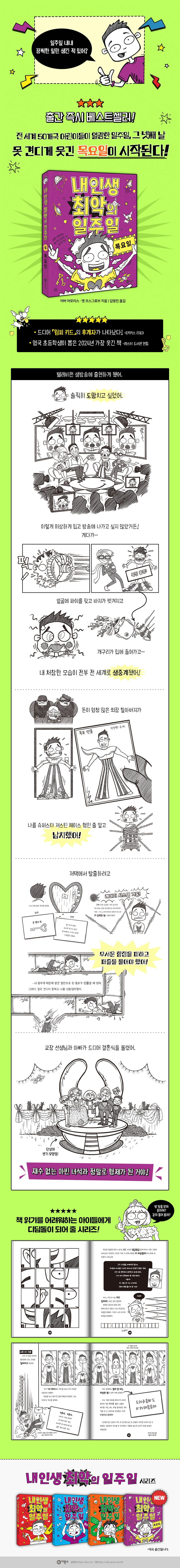 상세 이미지 1