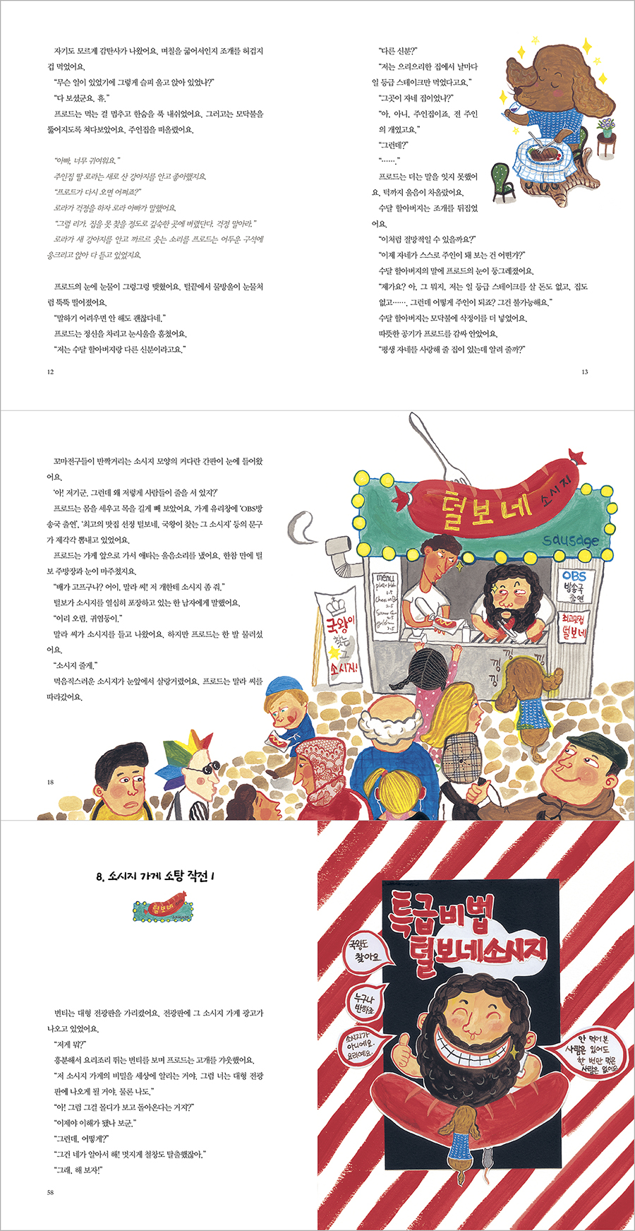 상세 이미지 1