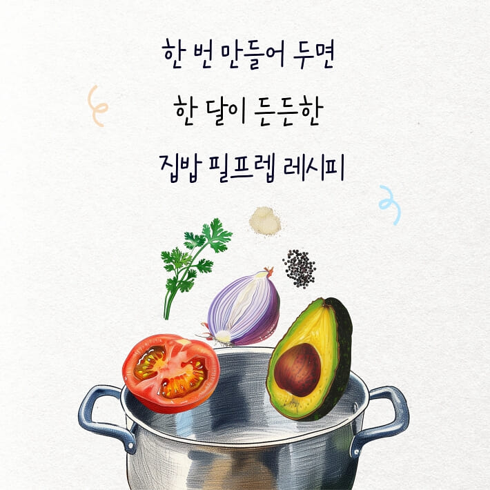카드뉴스1