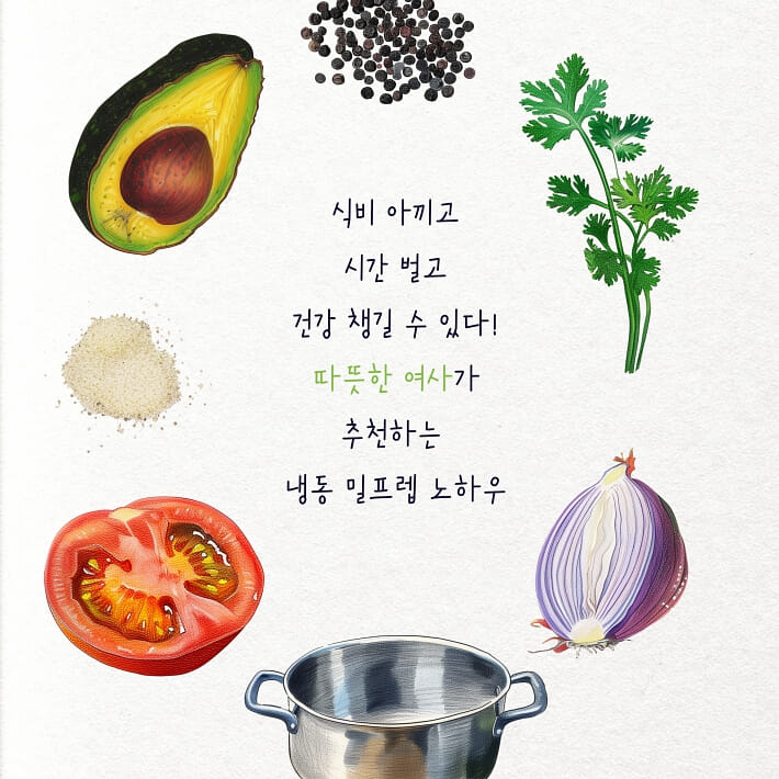 카드뉴스2