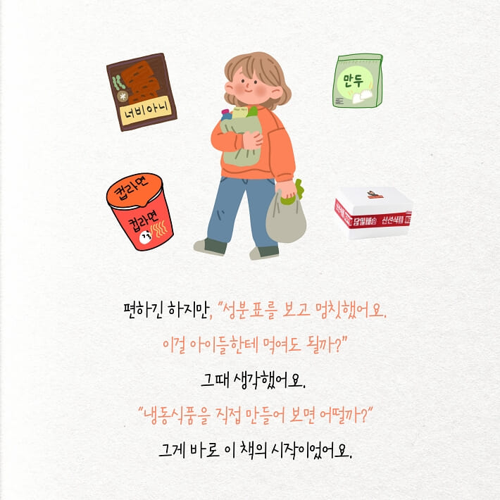 카드뉴스3