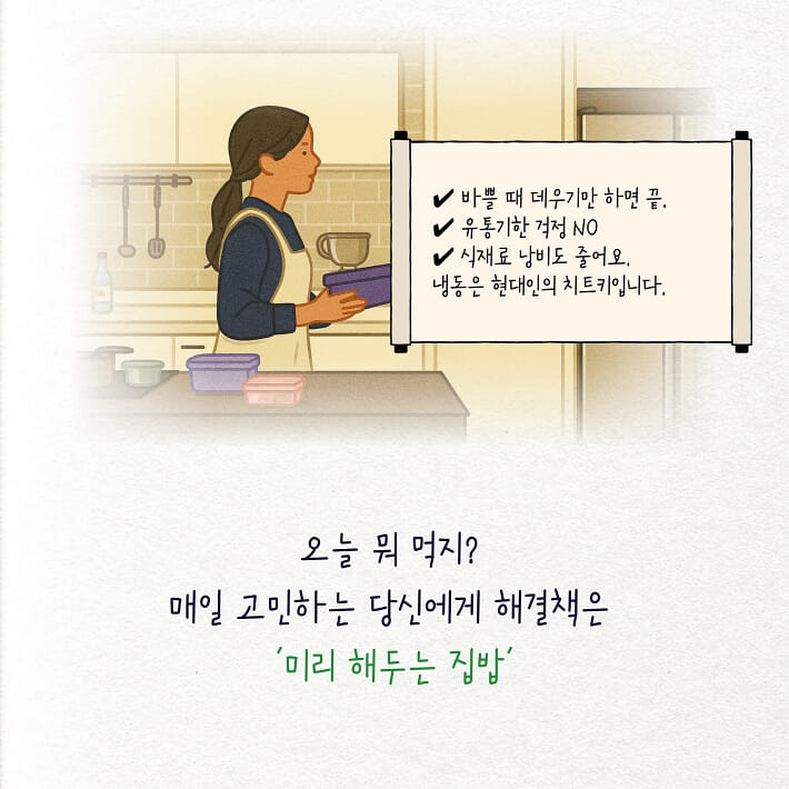 카드뉴스4