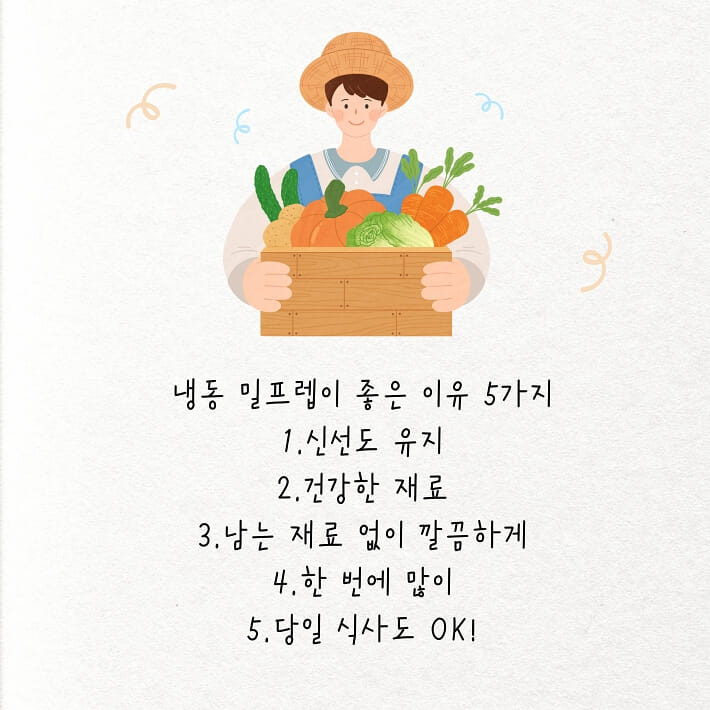 카드뉴스6
