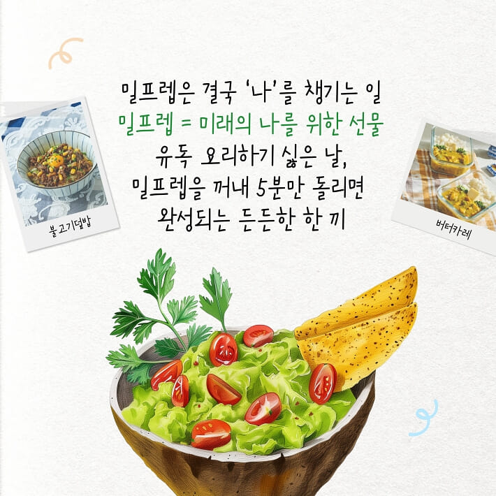 카드뉴스7