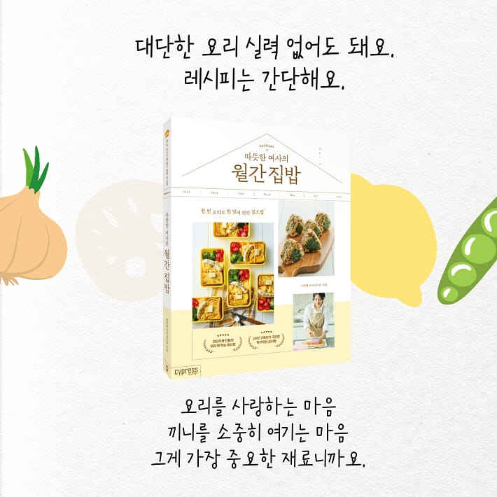 카드뉴스10