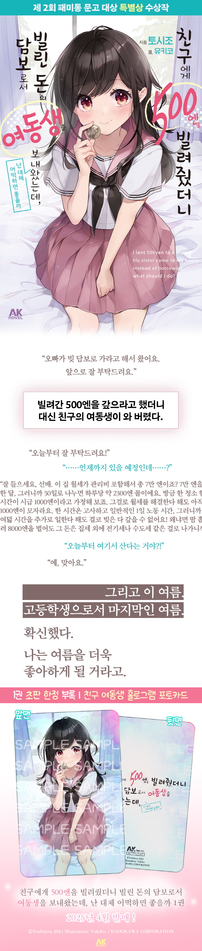 상세 이미지 1