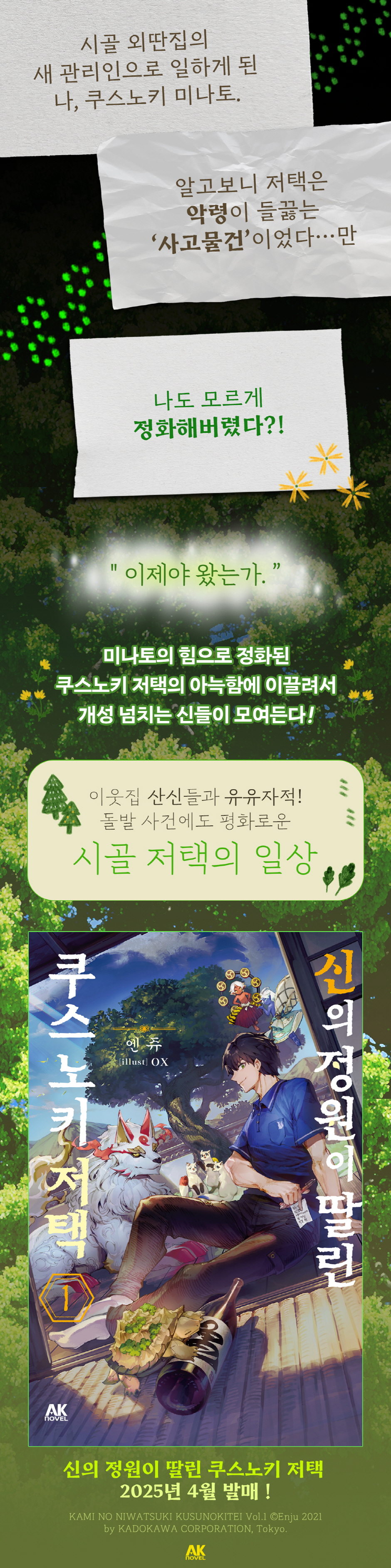 상세 이미지 1