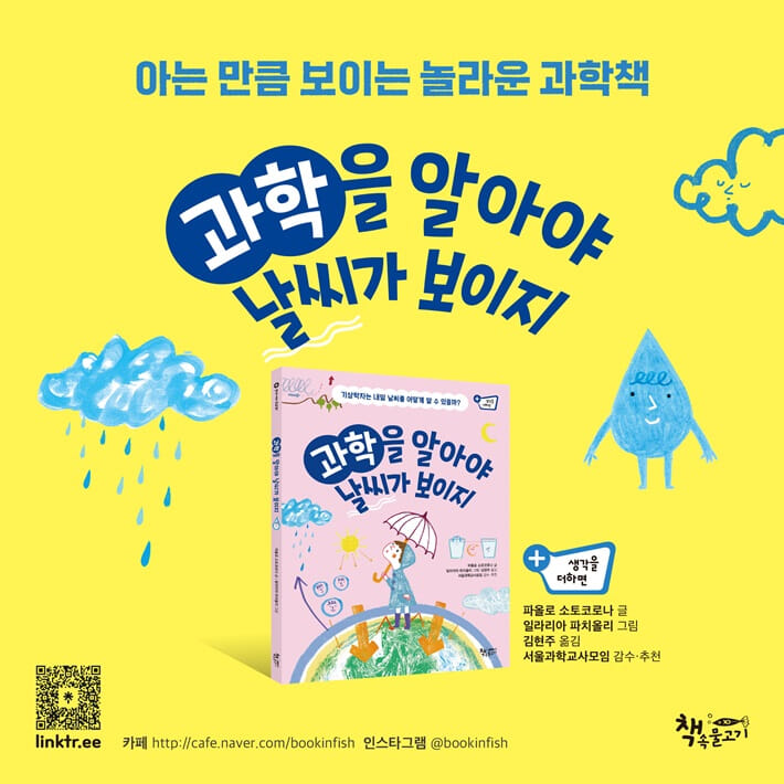 카드뉴스8