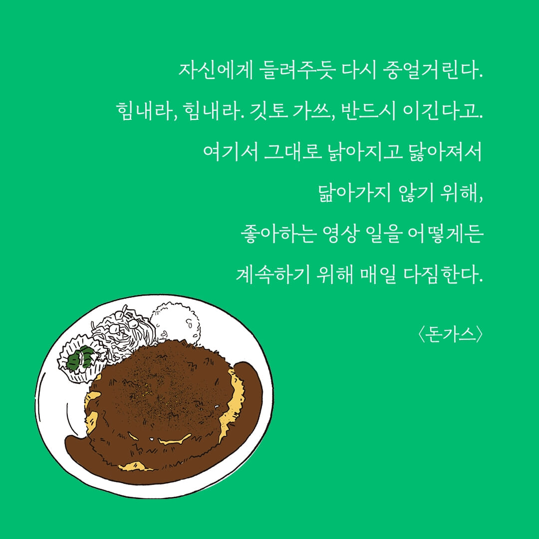 김밥천국 가는 날 - 예스24