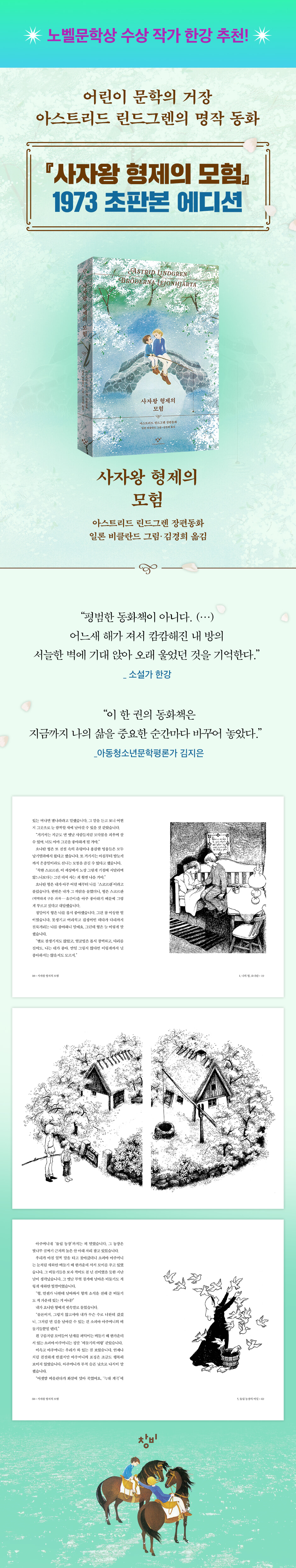 상세 이미지 1