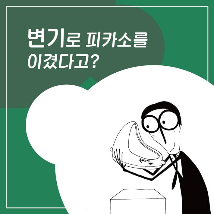 카드뉴스1