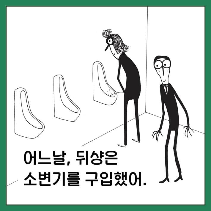 카드뉴스2