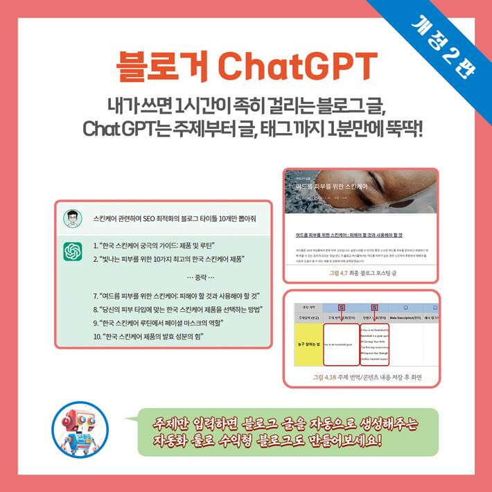 카드뉴스2