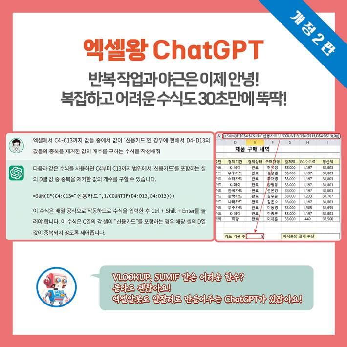 카드뉴스5
