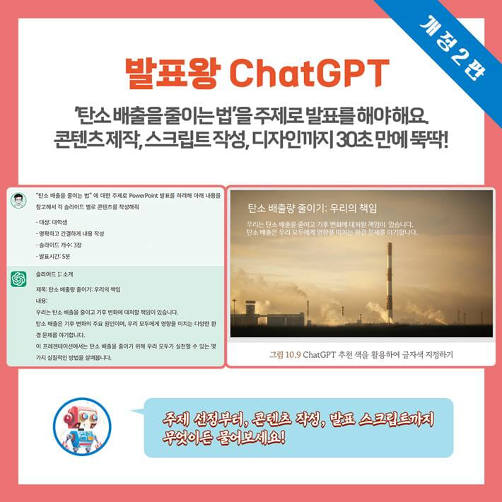 카드뉴스6