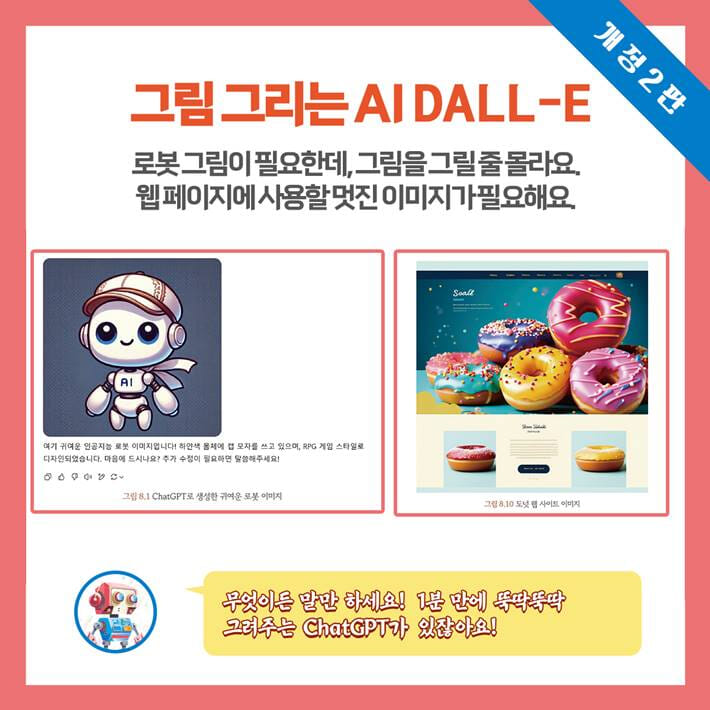 카드뉴스7