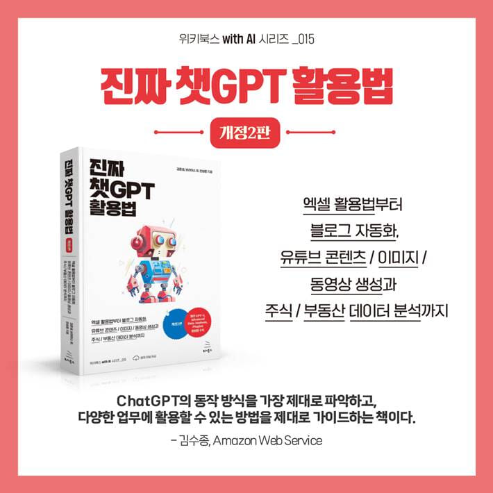카드뉴스10
