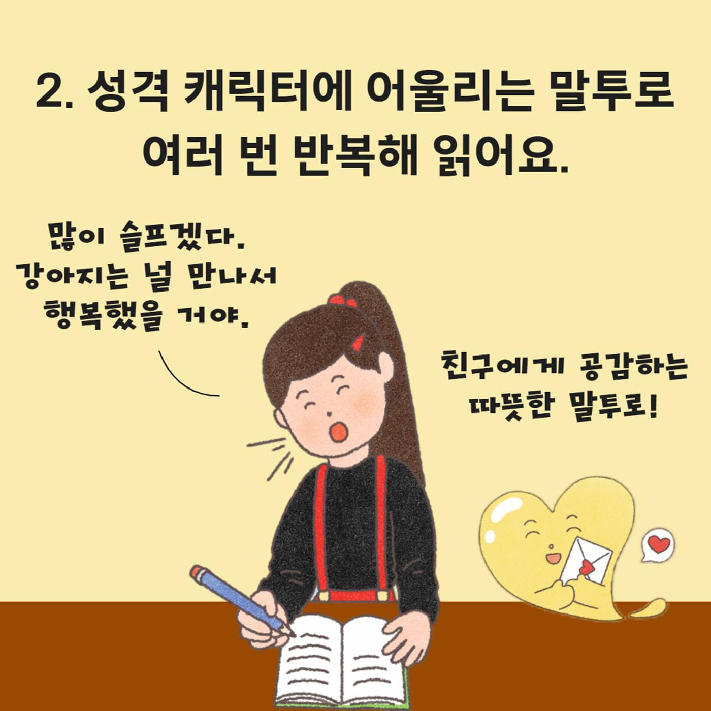 카드뉴스5
