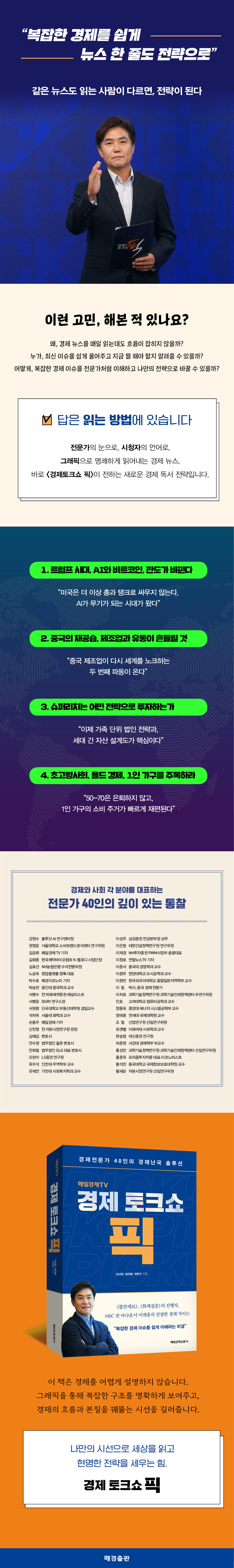 상세 이미지 1