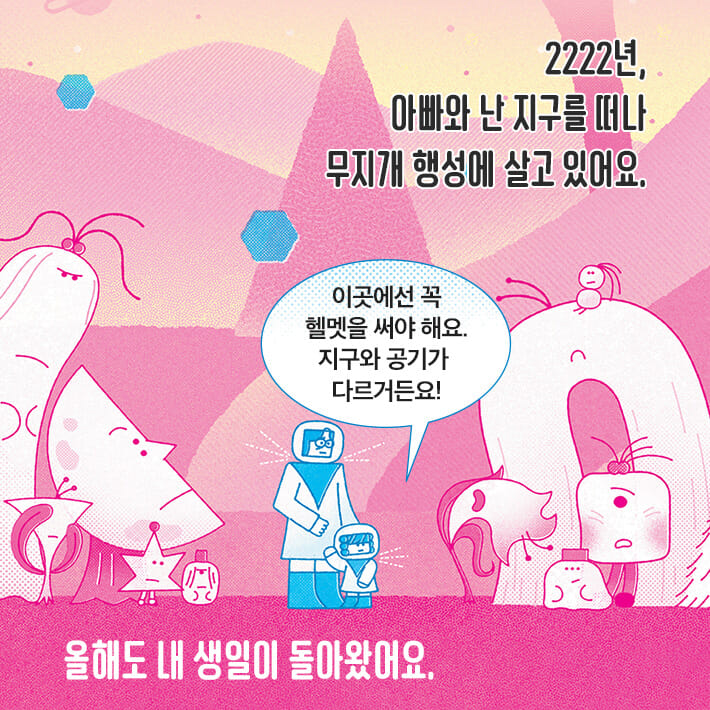 카드뉴스2